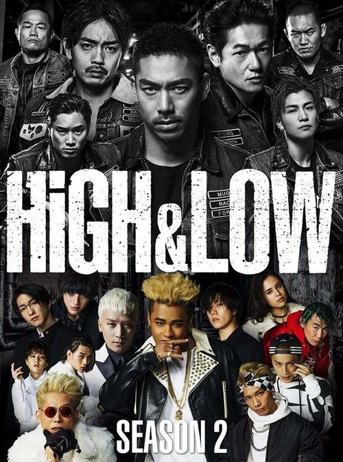 HiGH&LOW: The Story of S.W.O.R.D. Sezon 2