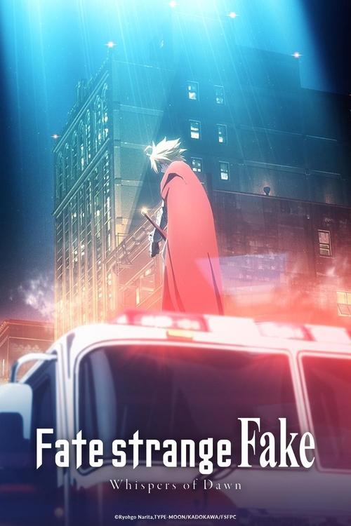 Fate/strange Fake -Whispers of Dawn- film afişi