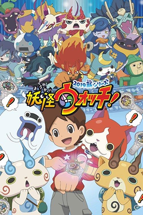 Yo-kai Watch! dizi afişi