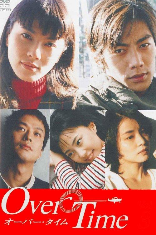 Over Time dizi afişi