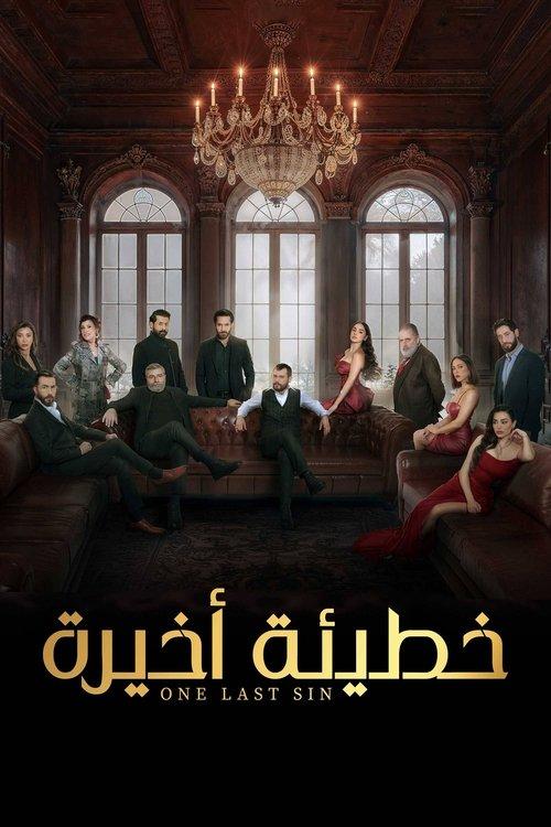 The Last Sin dizi afişi