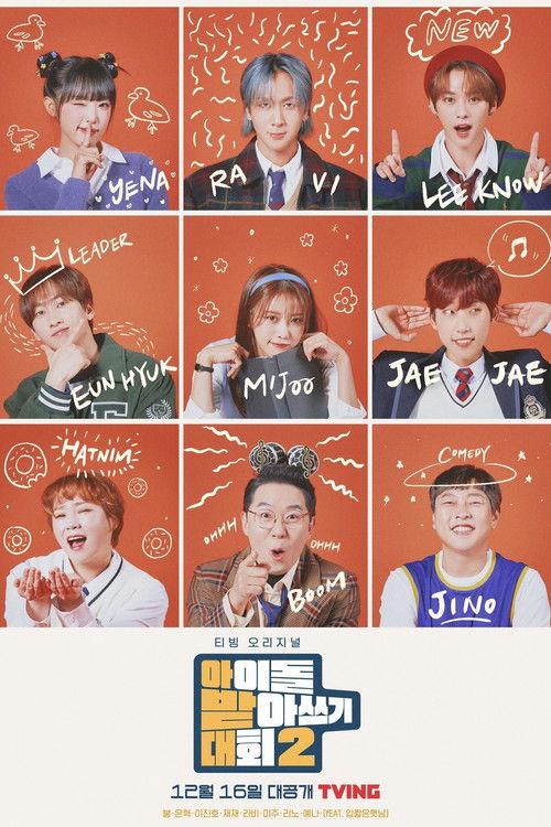 Idol Dictation Contest Sezon 2