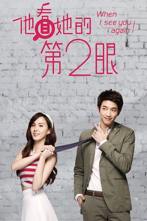 When I See You Again dizi afişi