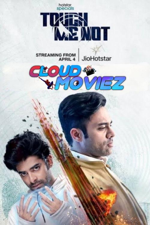 Touch Me Not Sezon 1