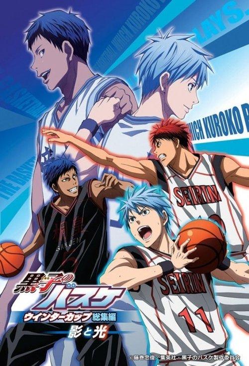 Kuroko's Basketball: Collection koleksiyon afişi