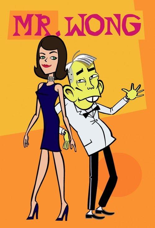Mr. Wong dizi afişi