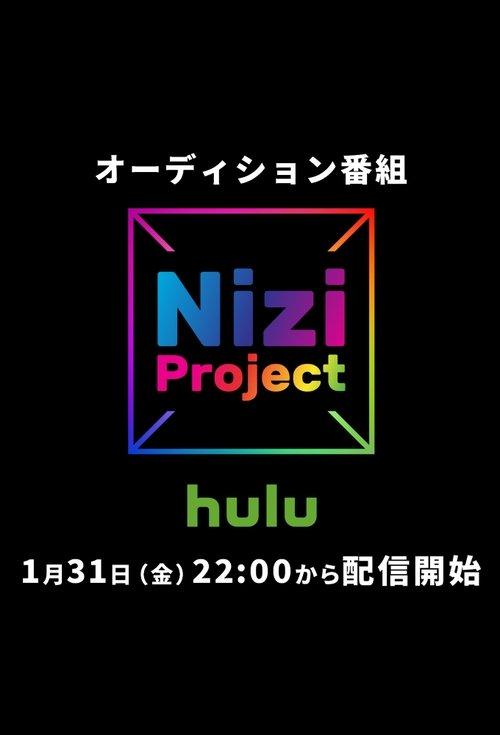 Nizi Project dizi afişi