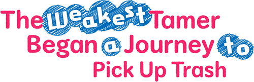 The Weakest Tamer Began a Journey to Pick Up Trash logo