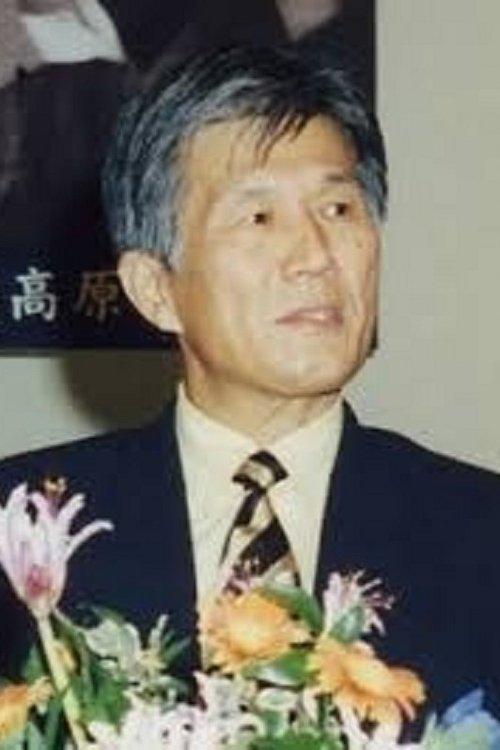 Shinichirō Mikami fotoğrafı