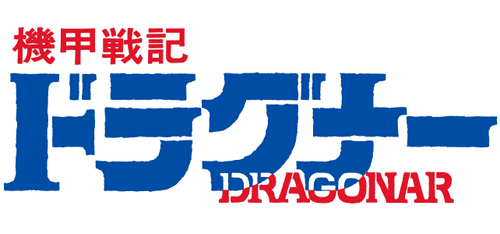 Metal Armor Dragonar logo