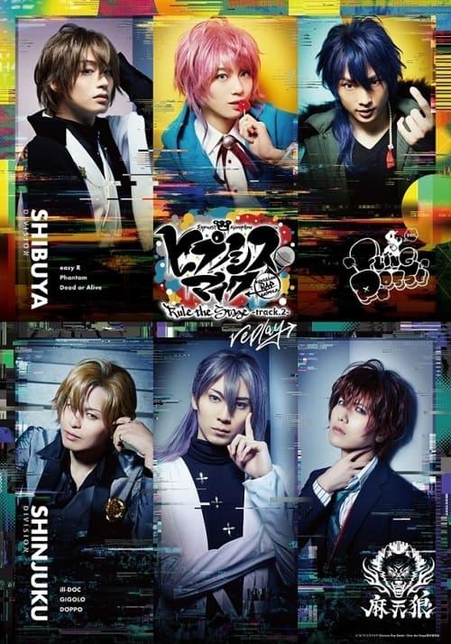 Hypnosis Mic: Division Rap Battle - Rule the Stage -track.2- film afişi