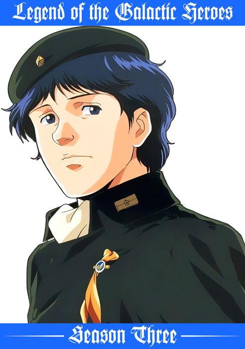 Legend of the Galactic Heroes Sezon 3
