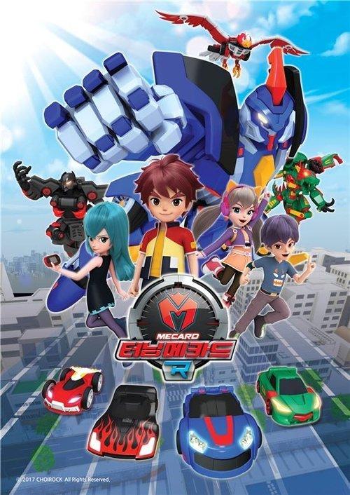 Turning Mecard R dizi afişi