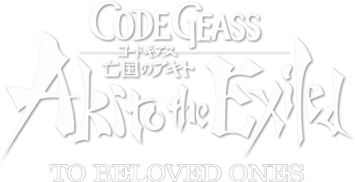 Code Geass: Akito the Exiled 5: To Beloved Ones logo