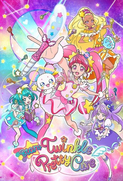 Star☆Twinkle PreCure dizi afişi