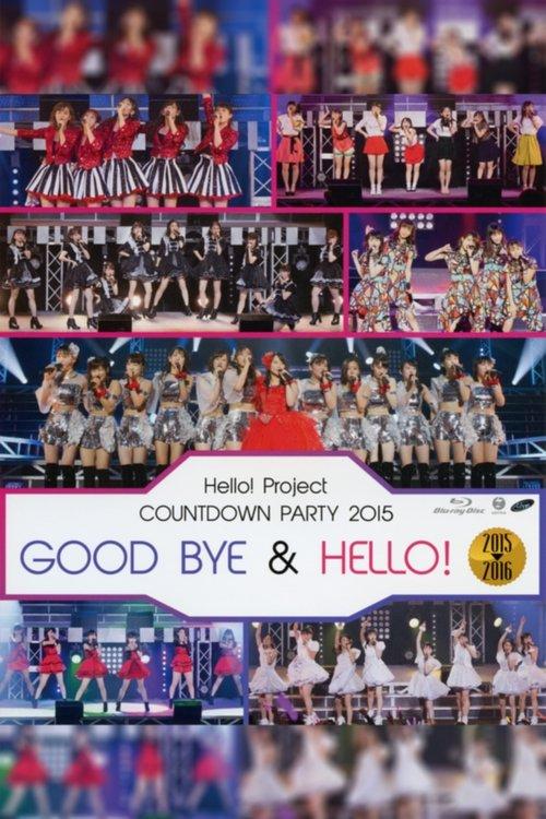 Hello! Project 2015 COUNTDOWN PARTY 2015-2016 ~GOODBYE & HELLO!~ film afişi