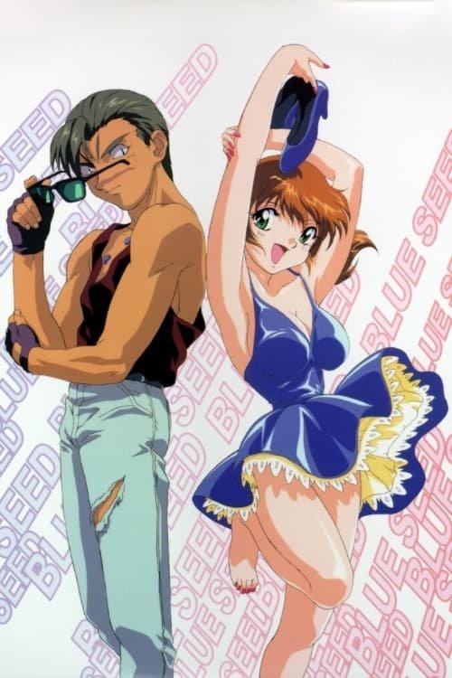 Blue Seed 1.5 dizi afişi