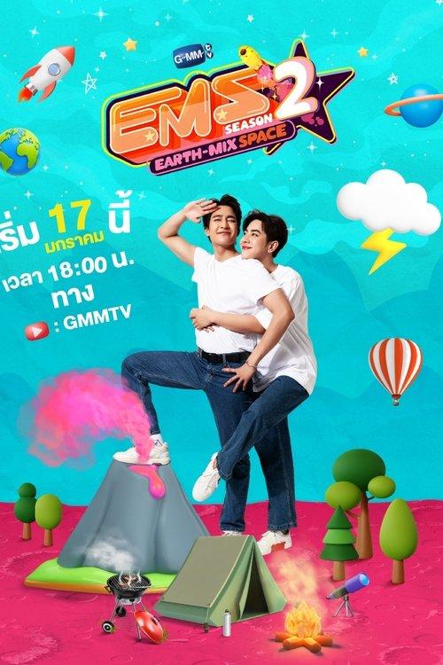E.M.S Earth - Mix Space dizi afişi