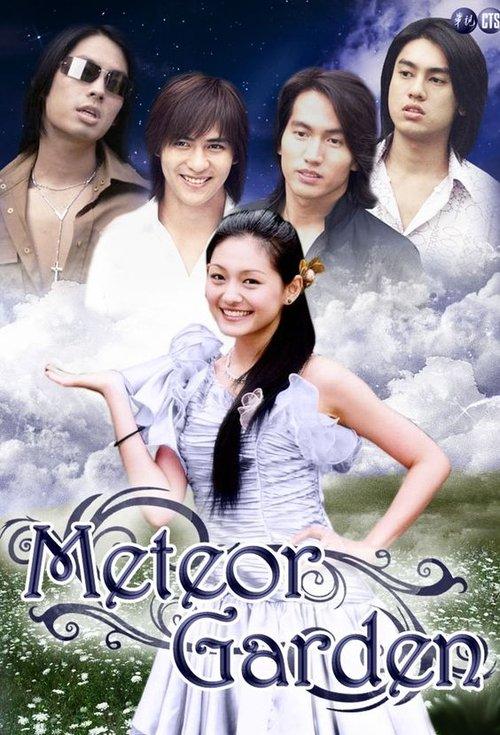 Meteor Garden dizi afişi