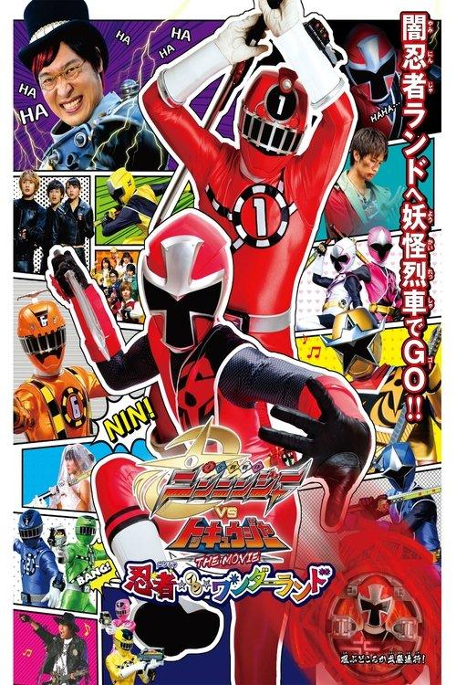 Shuriken Sentai Ninninger vs. ToQger the Movie: Ninjas in Wonderland film afişi