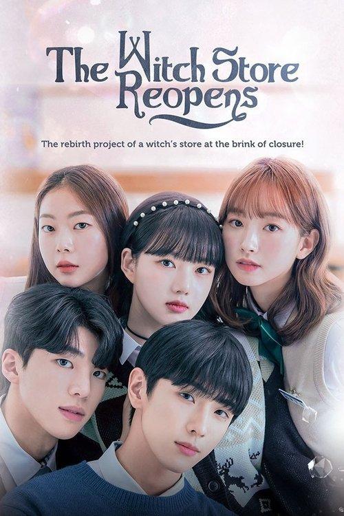 The Witch Store Reopens dizi afişi