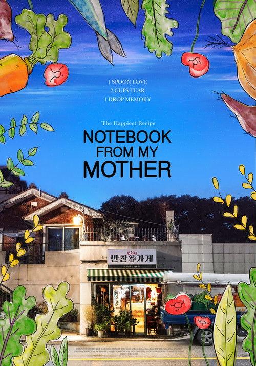 Notebook from My Mother film afişi