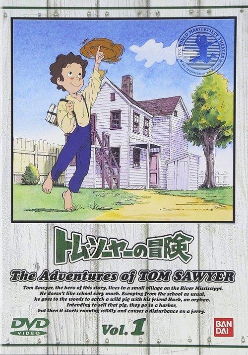 The Adventures of Tom Sawyer Sezon 1