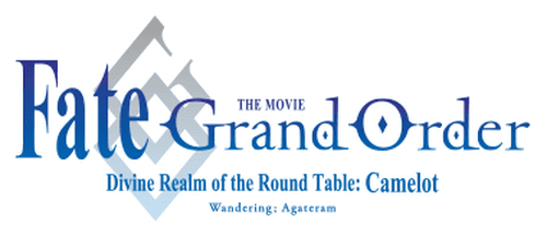Fate/Grand Order: Divine Realm of the Round Table - Camelot Wandering; Agateram logo