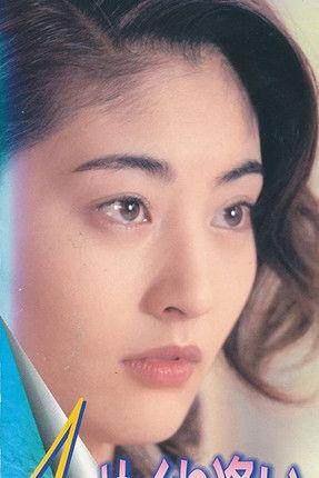 A Twist of Fate Sezon 1