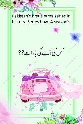 Kis Ki Aayegi Baraat dizi afişi