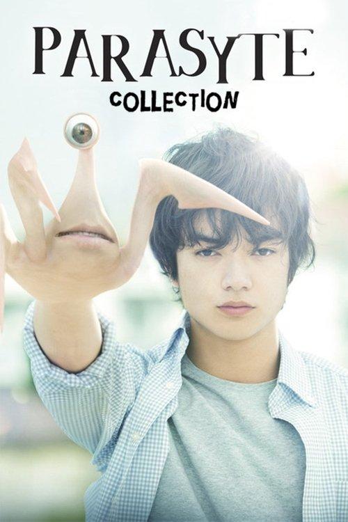 Parasyte Collection koleksiyon afişi
