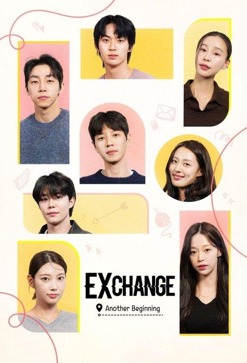 EXchange-Another Beginning dizi afişi