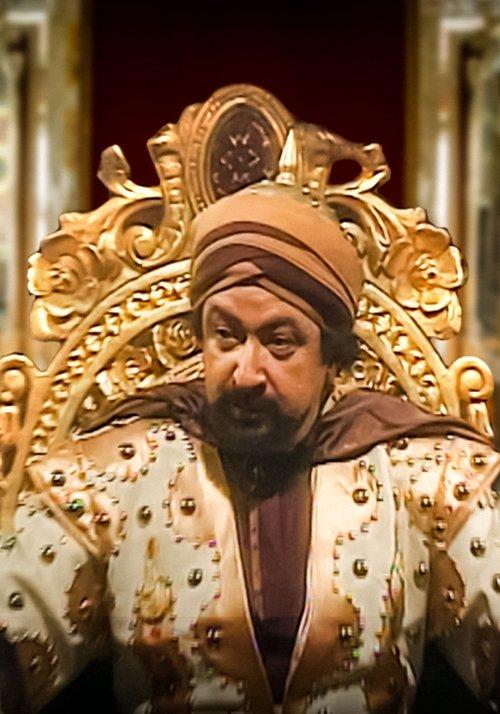 Harun Al Rashid dizi afişi