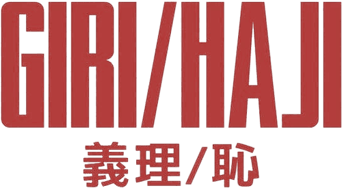 Giri/Haji logo