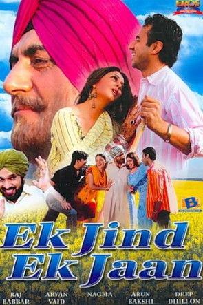Ek Jind Ek Jaan film afişi