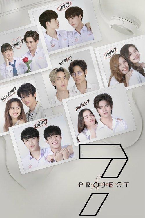 7 Project dizi afişi