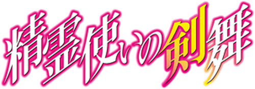 Blade Dance of Elementalers logo