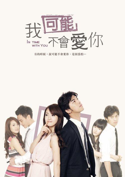 In Time with You Sezon 1