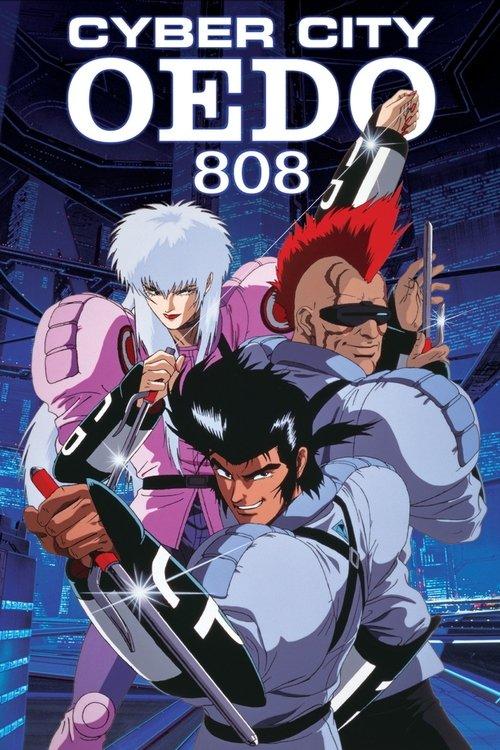 Cyber City Oedo 808 dizi afişi