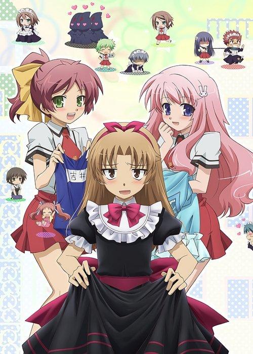 Baka and Test: Summon the Beasts Sezon 0