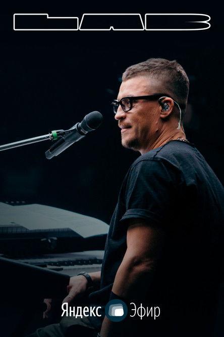 LAB с Антоном Беляевым Sezon 1