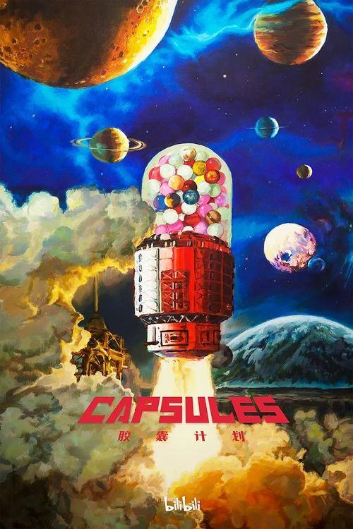 CAPSULES dizi afişi