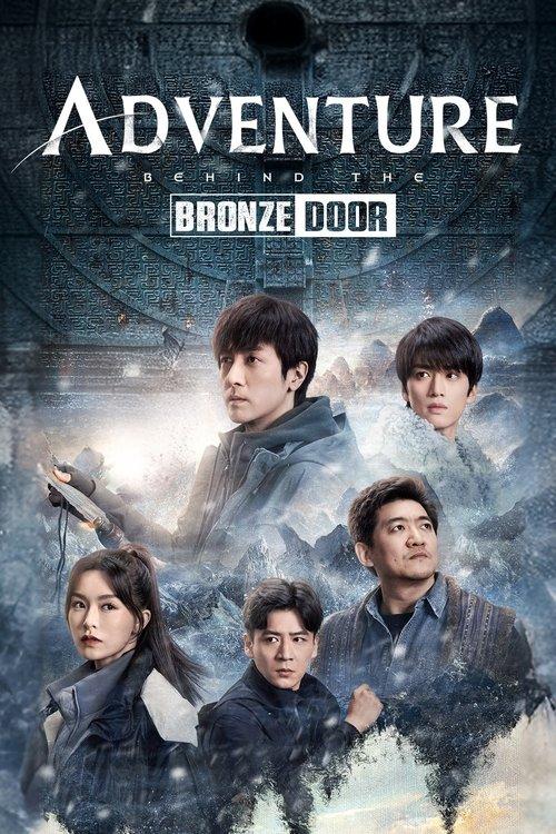 Adventure Behind the Bronze Door dizi afişi