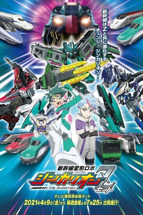 Shinkansen Henkei Robo Shinkalion: THE ANIMATION Sezon 2
