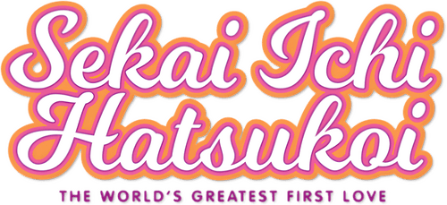 Sekai Ichi Hatsukoi: The World's Greatest First Love logo