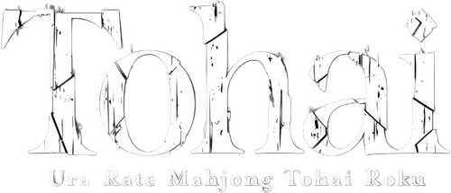 Frozen Mahjong Tiles: Underground Mahjong Battle Record logo