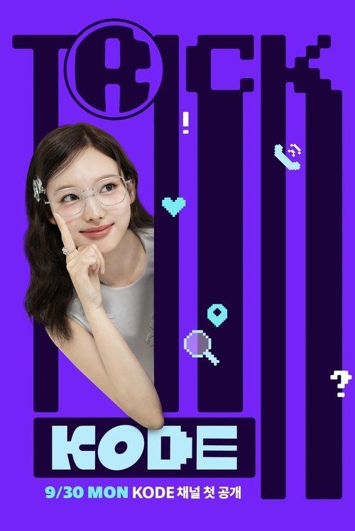 Trick Kode dizi afişi