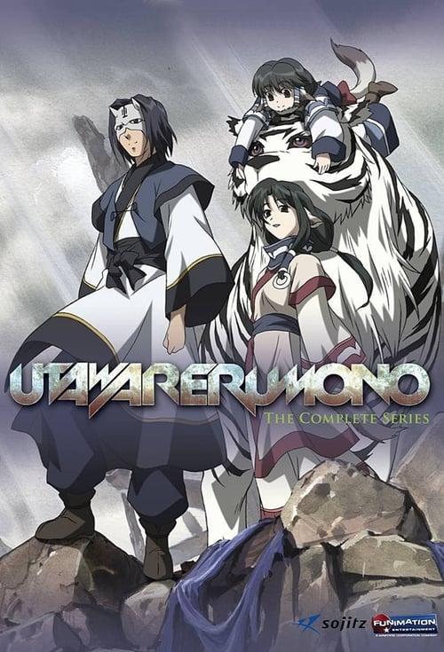 Utawarerumono dizi afişi