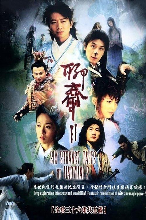 Six Strange Tales of Liao Zhai 2 dizi afişi