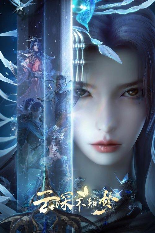 Eclipse of Illusion Sezon 1